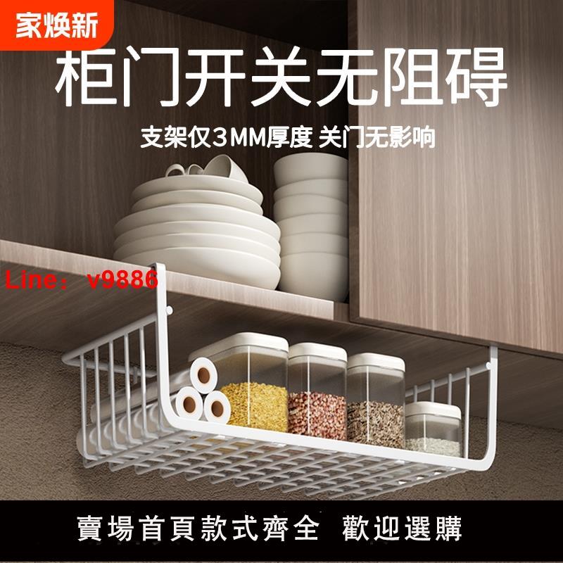 【臺灣公司 可開發票】廚房置物架宿舍收納神器懸掛分層櫃子分層架零食置物架收納架