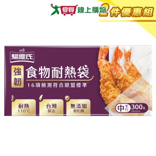 驅塵氏 強韌食物耐熱袋(中)【二件優惠組】可冷凍冷藏 不易滴漏【愛買】