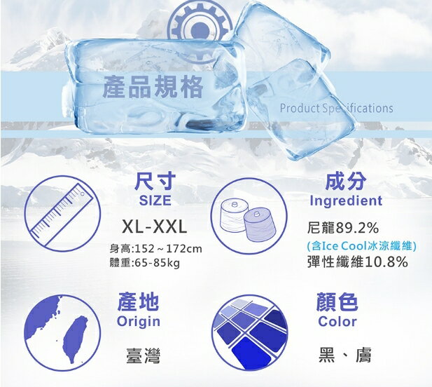 加大XXL 涼感絲襪 耐勾 加大褲襪 透膚絲襪 3入6入12入 另有一般碼 大尺碼絲襪 ☆ MIT 台灣製造 ☆ 櫻桃嚴選 7