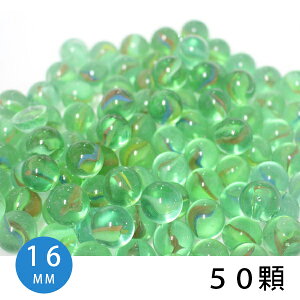 16mm 玻璃珠 三花珠 (小)/一小袋約50顆入(定40) 玻璃彈珠 建材玻璃珠-錸