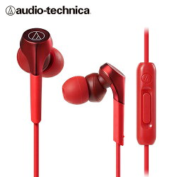 【audio-technica 鐵三角】ATH-CKS550XiS 線控通話 耳道式耳機 / 紅【三井3C】