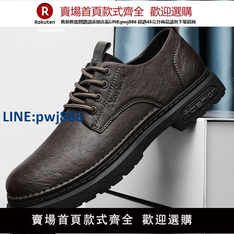 【公司貨 超低價】西部公羊男鞋2024新款秋冬休閑皮鞋男鏤空真皮軟底商務低幫馬丁靴