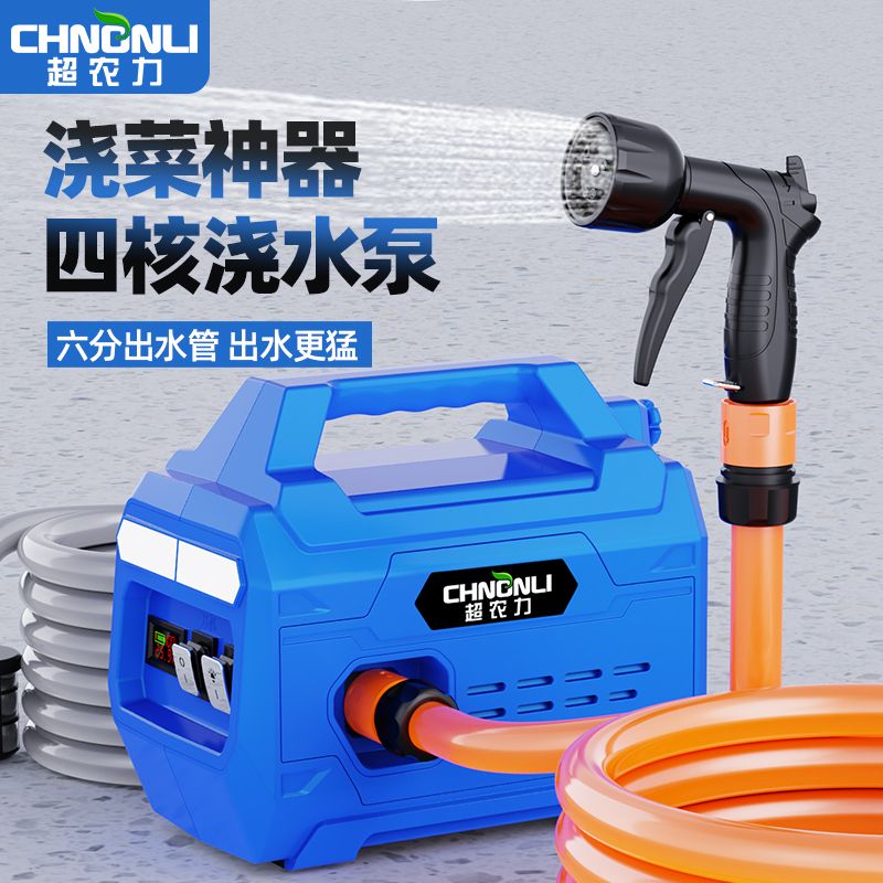 超農力充電式抽水泵農用菜園灌溉澆水機澆菜神器農田大功率抽水機 森馬先生旗艦店