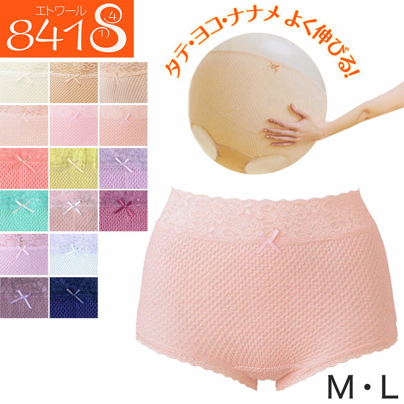 日本製 Etoile 🌟超人氣🌟 841 女內褲 棉質 女蕾絲內褲(4色)