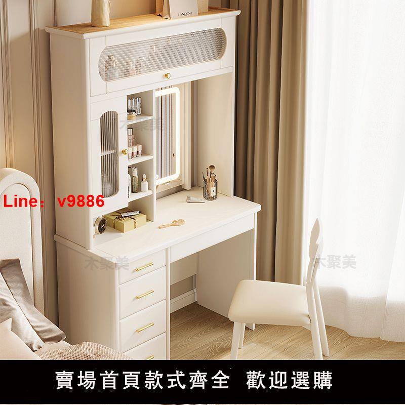【臺灣公司 超低價】多功能實木梳妝臺書桌一體鏡子可隱藏現代簡約臥室化妝電腦寫字桌