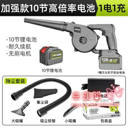 鋰電鼓風機 電動充電式鋰電吹風電腦除塵器吹灰大功率吸塵無線鼓風機T