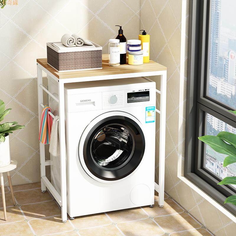 洗衣機置物架滾筒洗衣機家用落地陽臺雙層烘干機上方陽臺收納架子