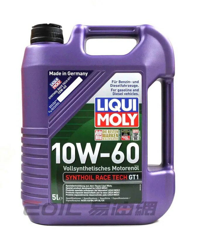 LIQUI MOLY 10W60 GT1 力魔 合成機油 5L #8909【APP下單最高22%點數回饋】