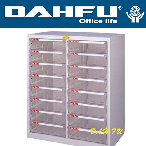 DAHFU 大富   SY- A3-332G 特殊規格效率櫃-W740xD458xH880(mm) / 個
