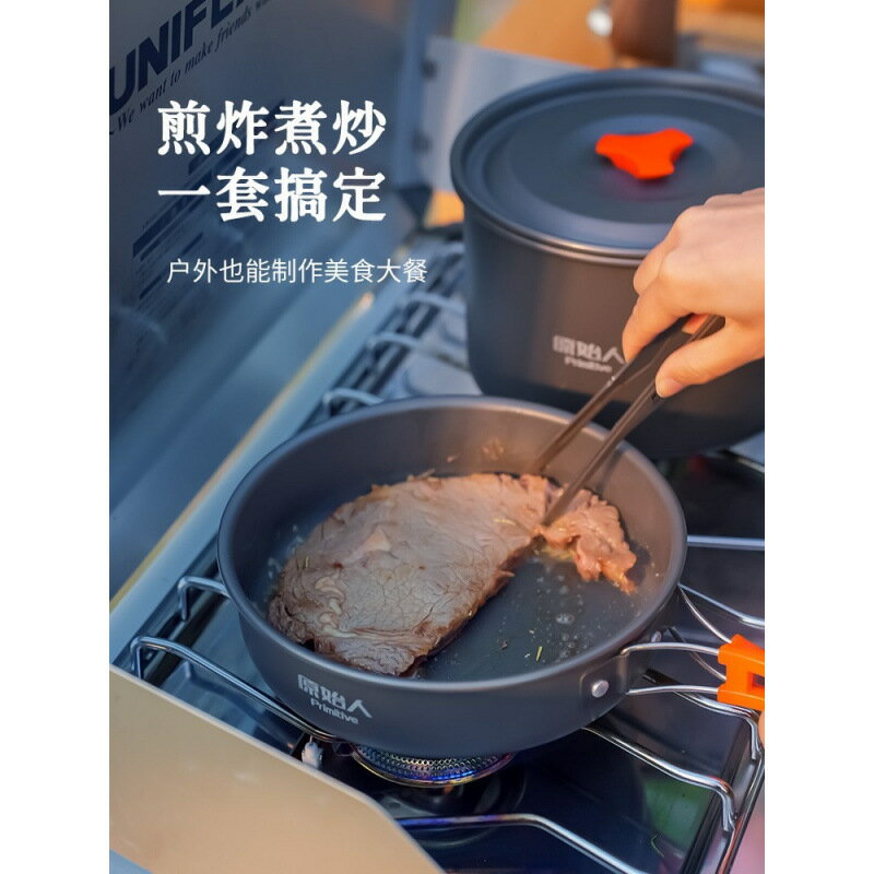 原始人露營炊具戶外燒水壺行動式鍋煎鍋野外野營餐具套鍋用品鍋具