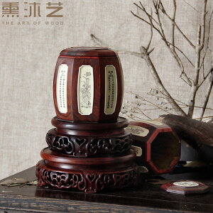 弧形茶葉罐紅木骨片紅酸枝實木包裝盒商務禮盒中國風禮品茶葉罐