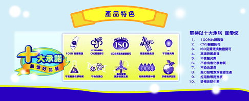 雪柔抽取衛生紙(100抽x28包x3串/箱) 2