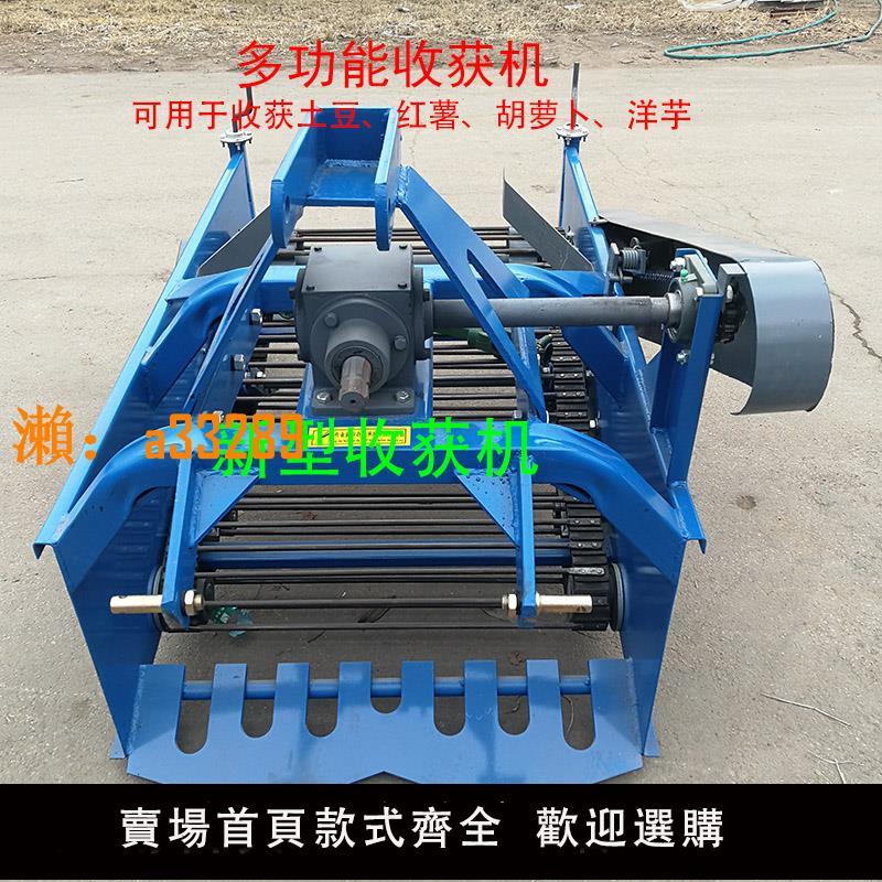 【保固兩年】土豆收獲機四輪拖拉機帶刨地瓜大型挖馬鈴薯機器多功能紅薯收割機