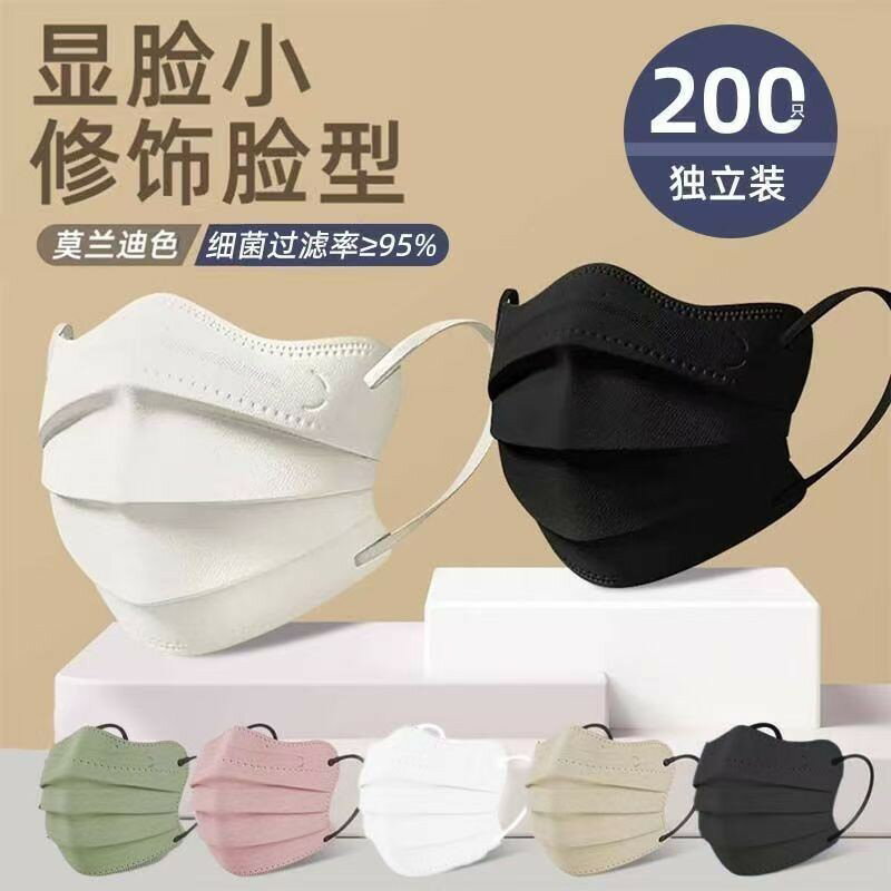 用蝴蝶形口罩一次性三層ins高顏值V型顯白顯臉小獨立包裝莫蘭迪
