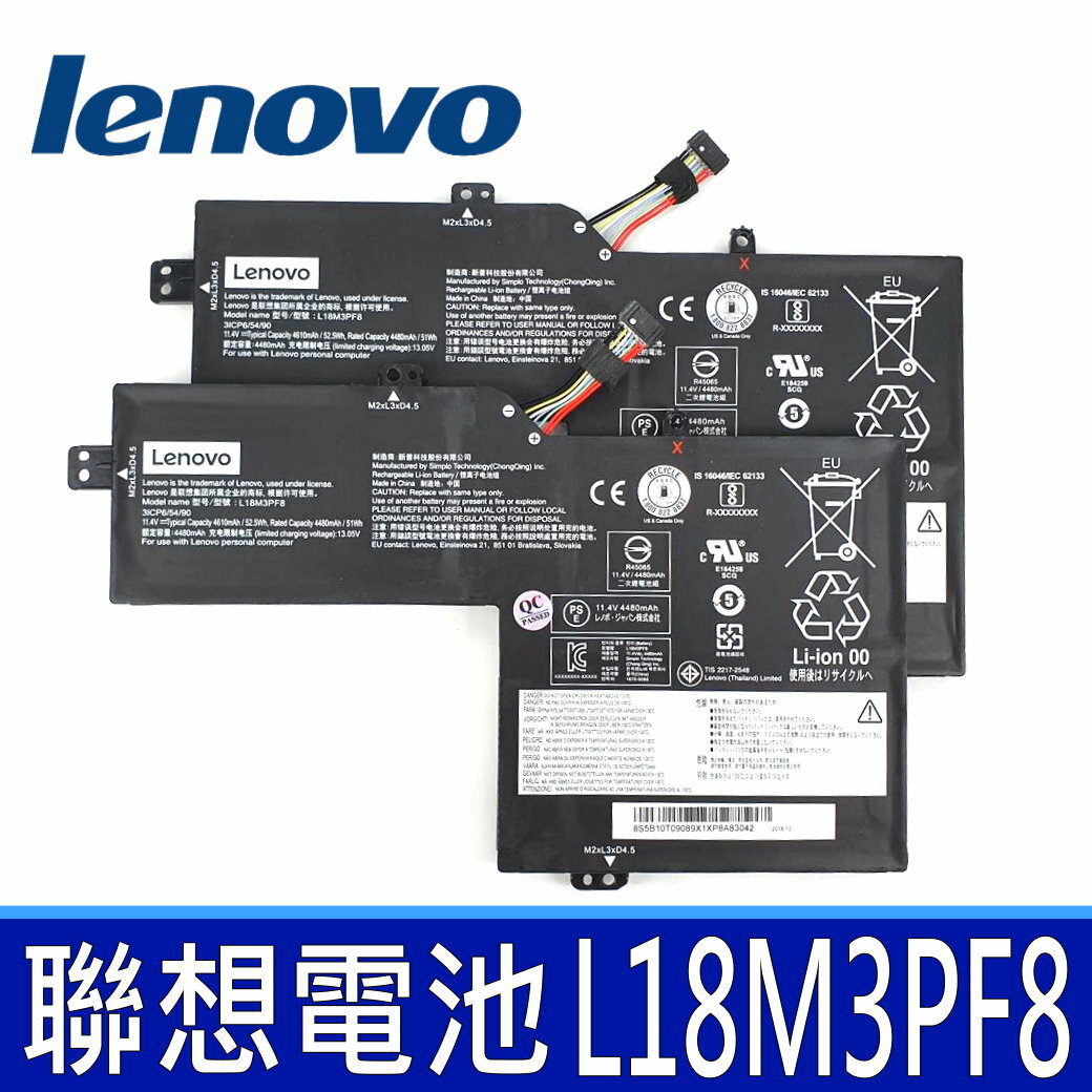 LENOVO L18M3PF8 3芯 原廠電池 Ideapad S540-15IML,S540-15IWL,5B10T09089,5B10W67354,L18L3PF4,3ICP65490