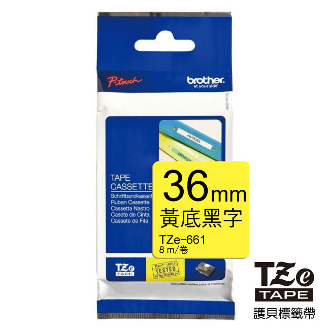 Brother TZe-661護貝標籤帶 ( 36mm黃底黑字 )