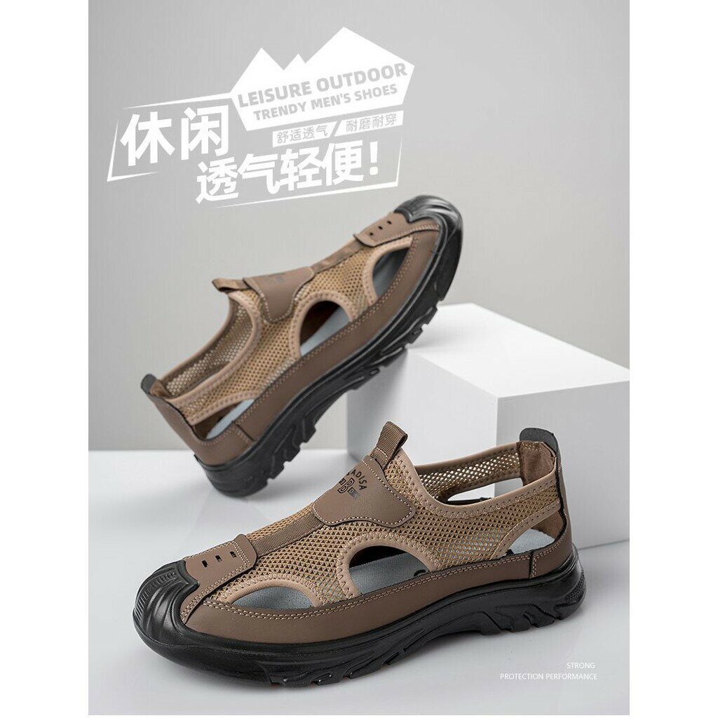 輕便鏤空運動鞋男|網麵男士休閒鞋|夏季軟底沙灘鞋|防滑包頭洞洞鞋|運動休閒沙灘鞋|韓係運動鞋穿搭|韓版鞋子|大尺碼沙灘鞋