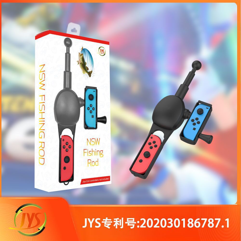 JYS-NS192 switch釣魚竿 釣魚之星switch配件 任天堂switch釣魚竿