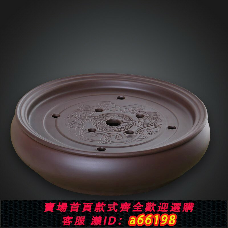 【臺灣公司 可開發票】紫砂圓形手工茶盤家用功夫茶具高階簡約幹泡盤蓄水式託盤中式茶海