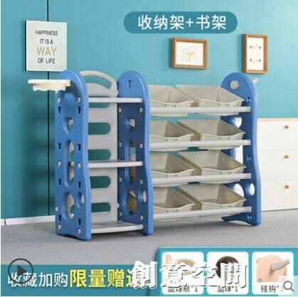 美瀾兒童玩具收納架神器整理架置物架多層寶寶玩具架子收納櫃書架