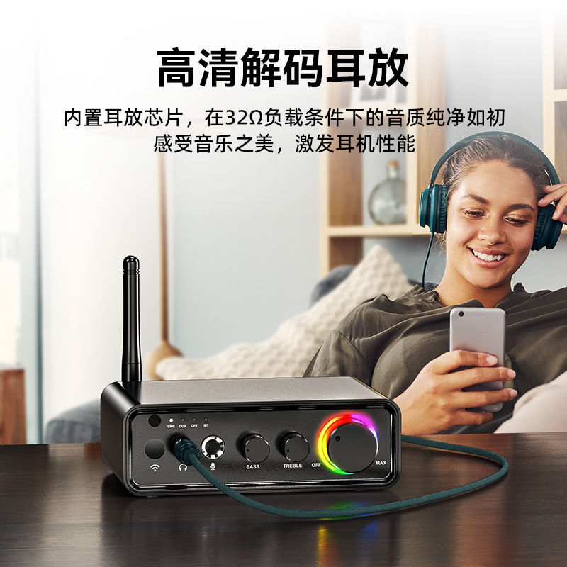擴大機 功放機 家用數字功放機HIFI雙聲道TPA3116發燒級解碼功率放大器藍芽5.3