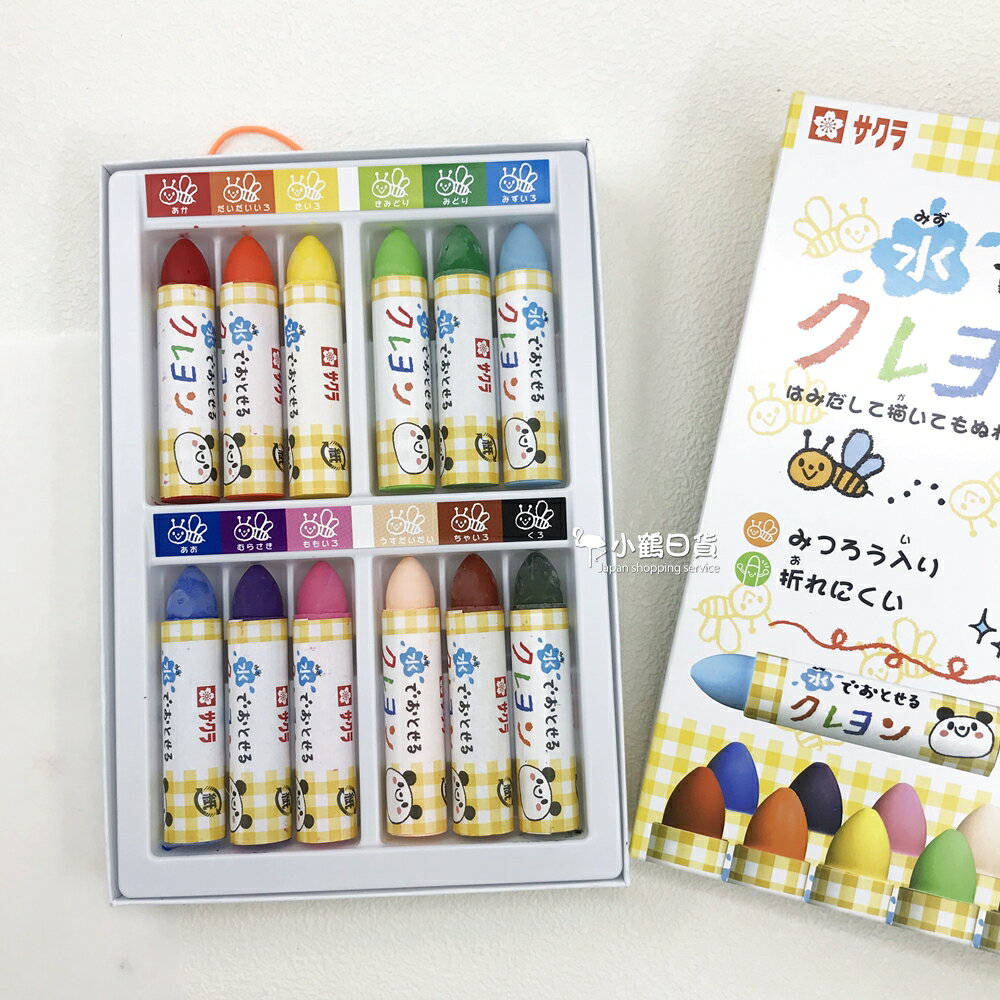 日本進口 sakura 可水洗蠟筆 12色｜小鶴日貨