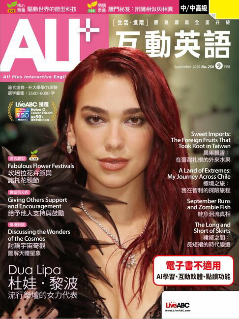 【電子書】ALL+互動英語2025年9月號