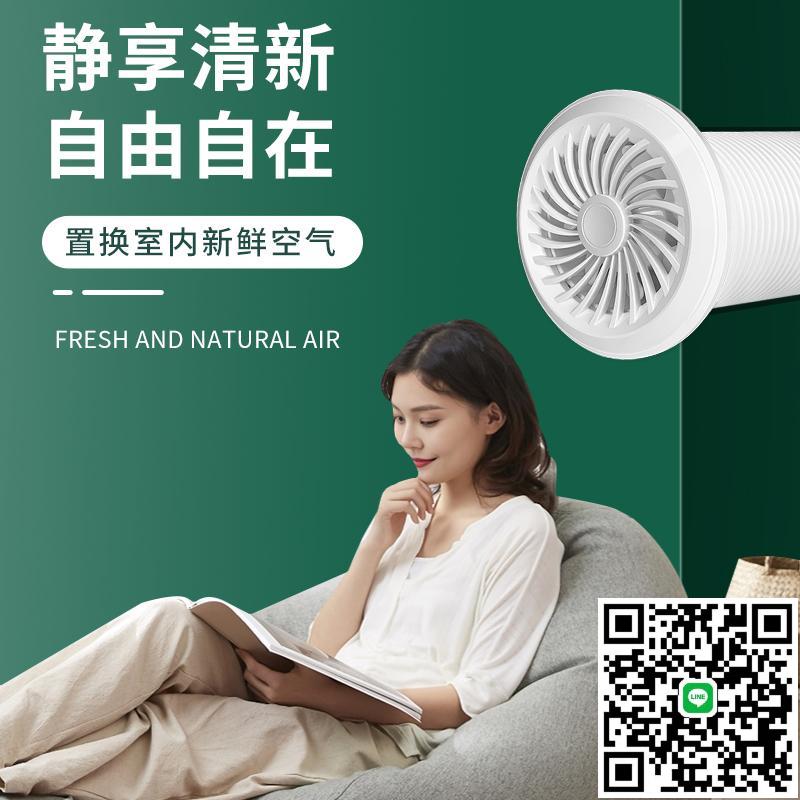 穿墻一體壁掛式家用雙向新風換氣機無管道排風扇強力靜音抽新風機