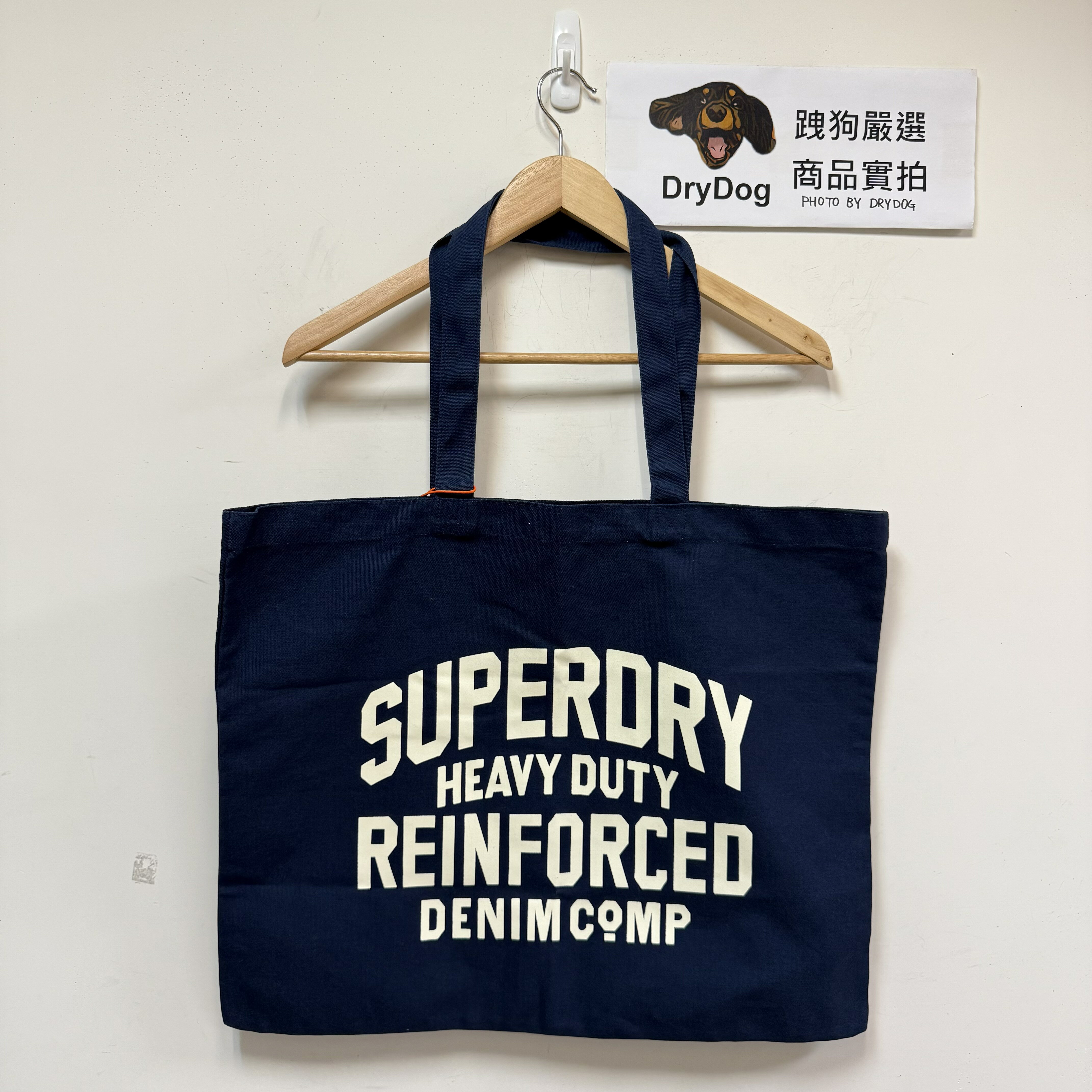 跩狗嚴選 極度乾燥 Superdry Tote 帆布袋 帆布包 純棉 托特包 深藍 白 Logo 肩背包 側背包 購物袋