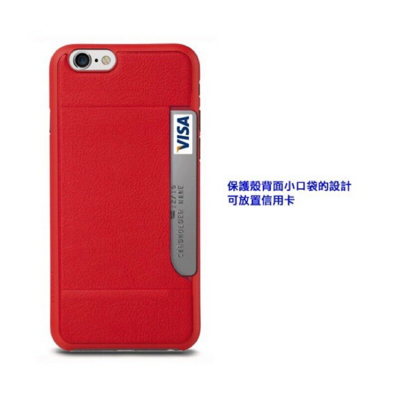 強強滾p-Ozaki O!coat 0.4+ Pocket iPhone 6 Plus/6S Plus 超薄口袋保護殼