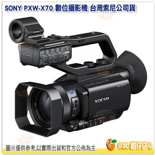 SONY PXW-X70 2K版 數位攝影機 台灣索尼公司貨 攝影機 另有 PXW-X160 PXW-Z150