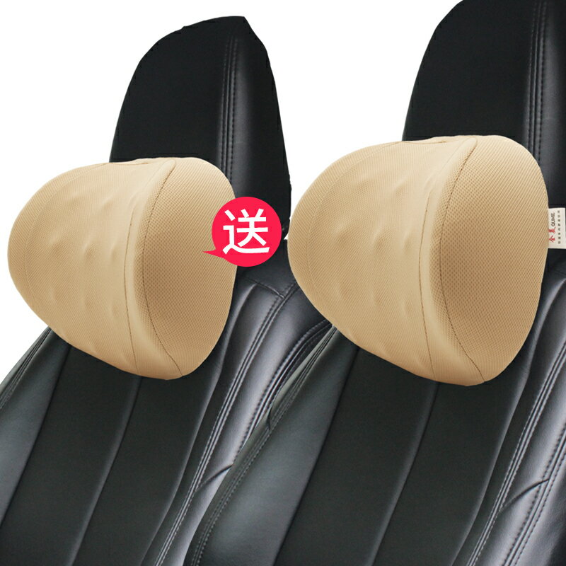 汽車頭枕護頸枕靠枕車用座椅枕頭記憶棉車載腰靠一對頸椎車內用品
