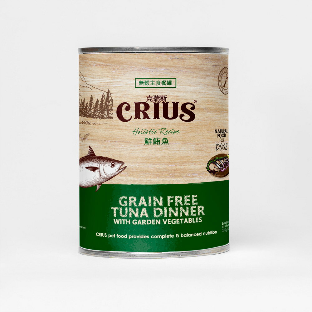 【CRIUS 克瑞斯】全齡犬罐 天然紐西蘭 低敏無穀 單一純肉 主食罐 鮮鮪魚 375G 0