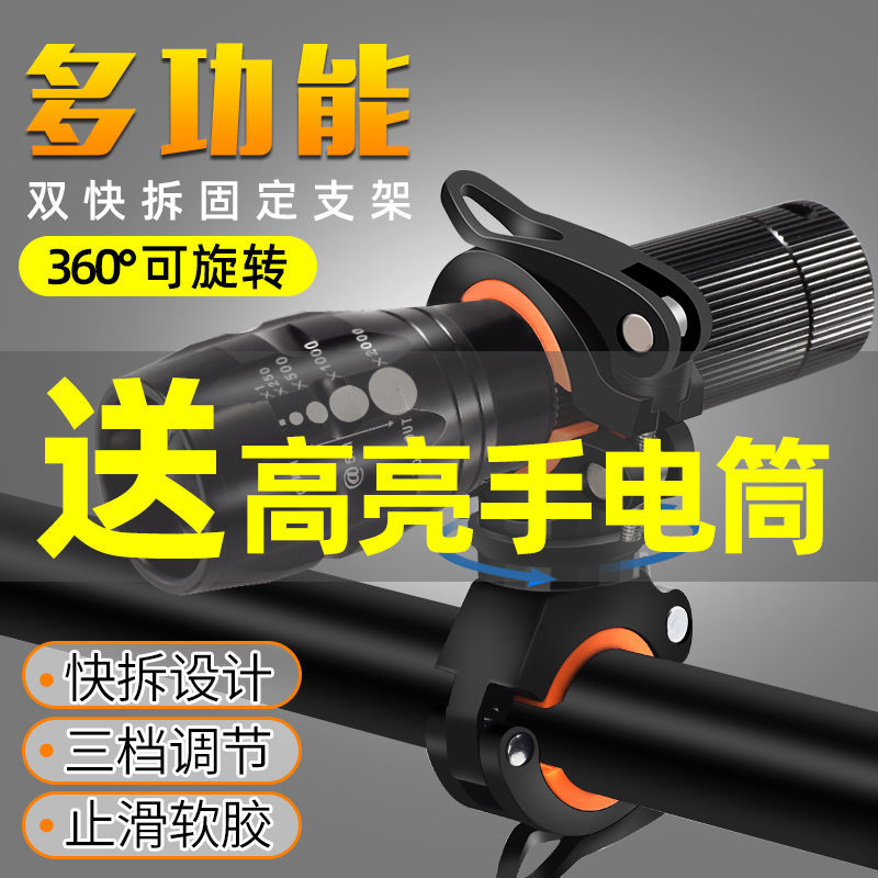 買自行車燈架送手電可旋轉前燈架夾手電筒架固定支架燈座騎行配件