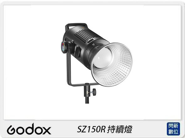 Godox 神牛 SZ150R 變焦RGB 雙色溫LED 持續燈 攝影燈 補光燈(SZ150 R，公司貨)【APP下單4%點數回饋】