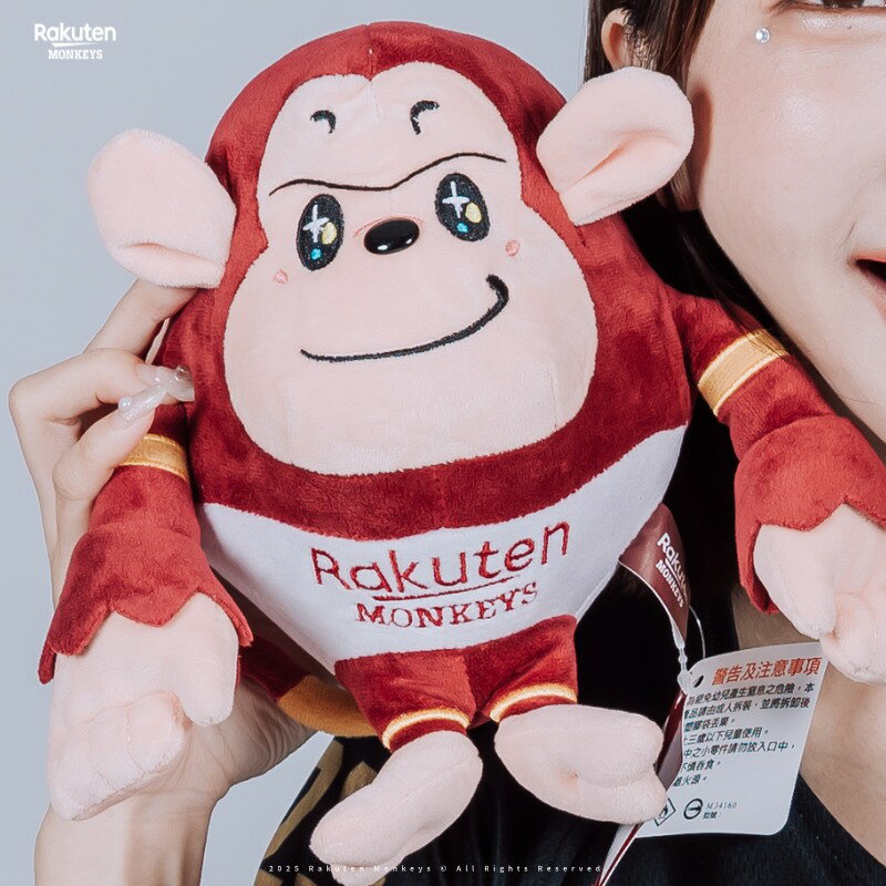 Rakuten Monkeys - Rocky玩偶