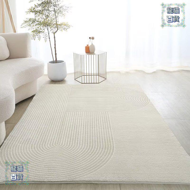 地毯客廳地毯茶幾毯北歐沙發臥室床邊毯地墊