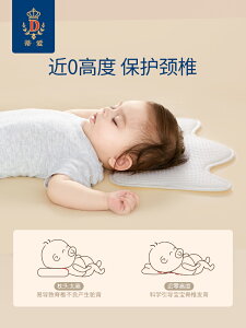 蒂愛云片枕嬰兒枕頭新生兒寶寶透氣吸汗幼兒抗菌皇冠枕頭0-6個月
