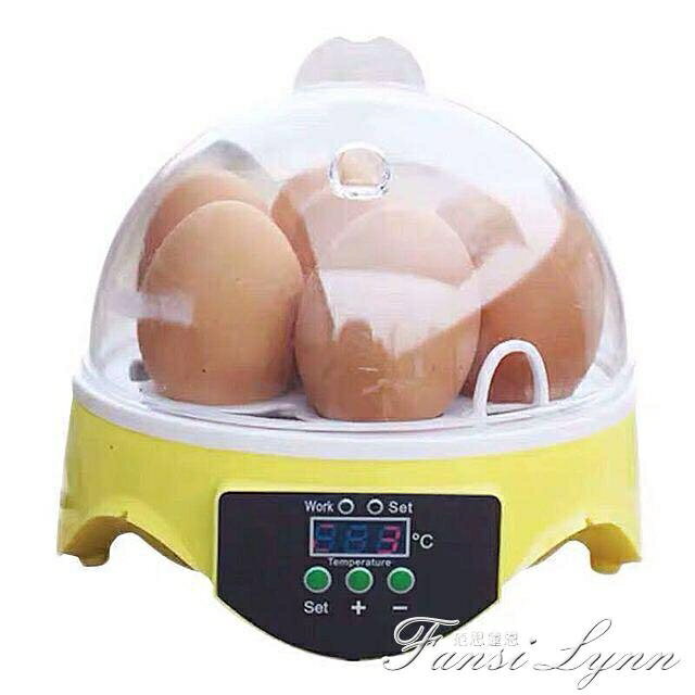 孵化器 新款陶瓷全自動小型家用型加熱器4枚小雞控溫孵化機