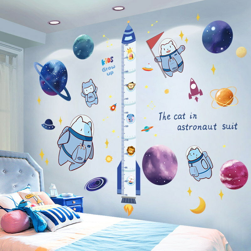 優購生活~3D立體墻貼紙幼兒園墻面裝飾兒童房間貼畫卡通墻紙自粘墻壁紙墻畫墻紙 玻璃貼 壁紙 壁貼 玻璃靜電貼 窗戶貼防窺 4