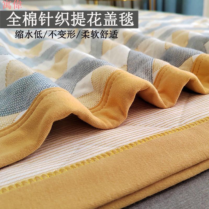 全棉針織夏涼被薄款可洗午睡蓋毯空調小被子純棉毯子單人雙人夏季