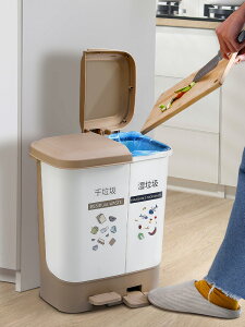 戶外垃圾桶 垃圾分類垃圾桶家用二合一帶蓋雙桶廚房專用干濕分離辦公室用大號【KL4028】