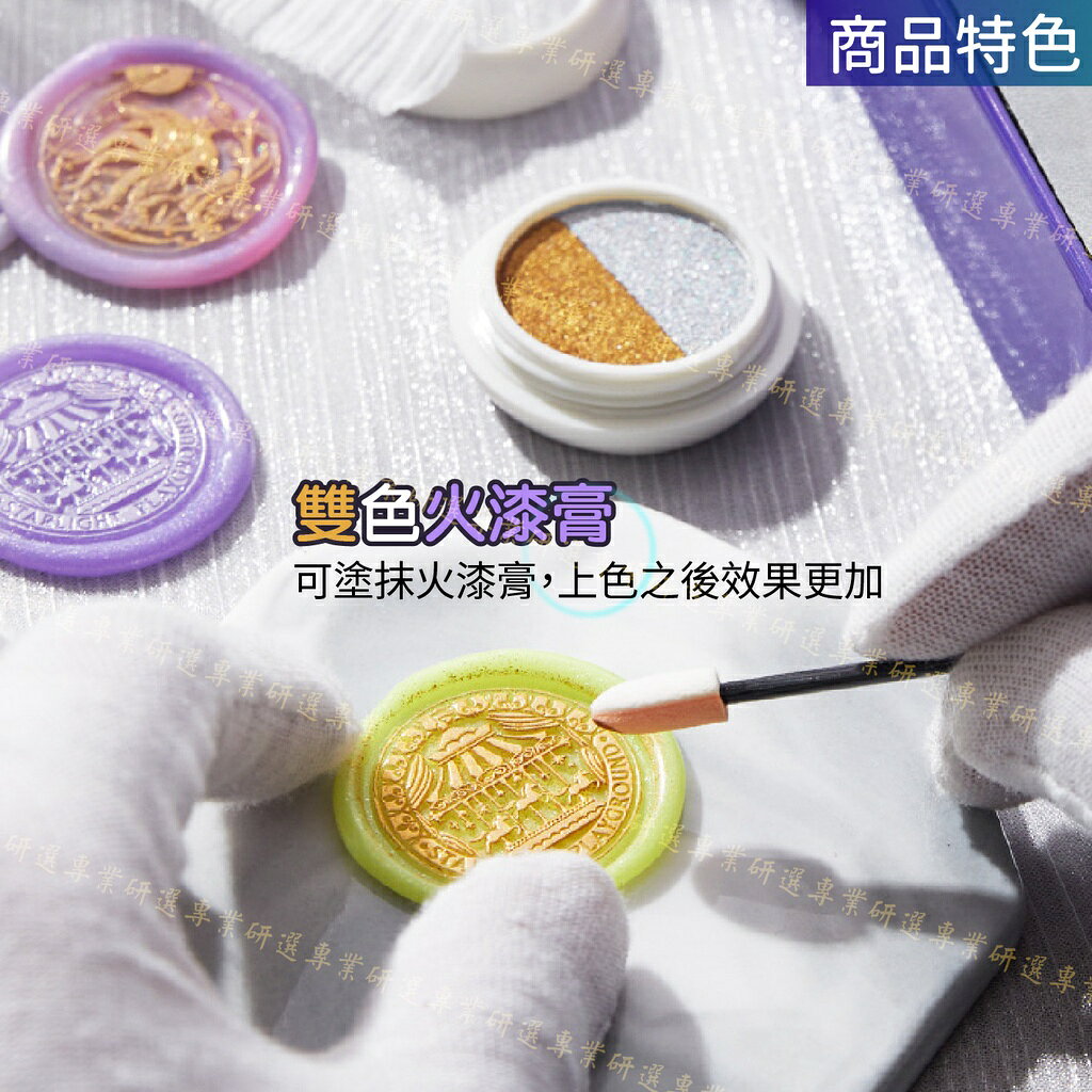 【台灣現貨  】封蠟章 火漆印章 封蠟禮盒 火漆禮盒 質感禮盒 向日葵形蠟粒 夢幻配色 套裝齊全 10款任選 6