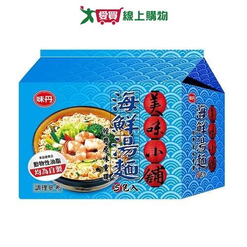 美味小舖海鮮湯麵袋68g x5包【愛買】