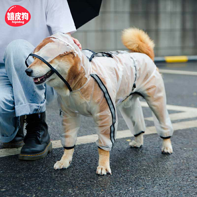 狗狗雨衣四腳防水全包柴犬雪納瑞寵物中大型犬小型犬雨天衣服雨披