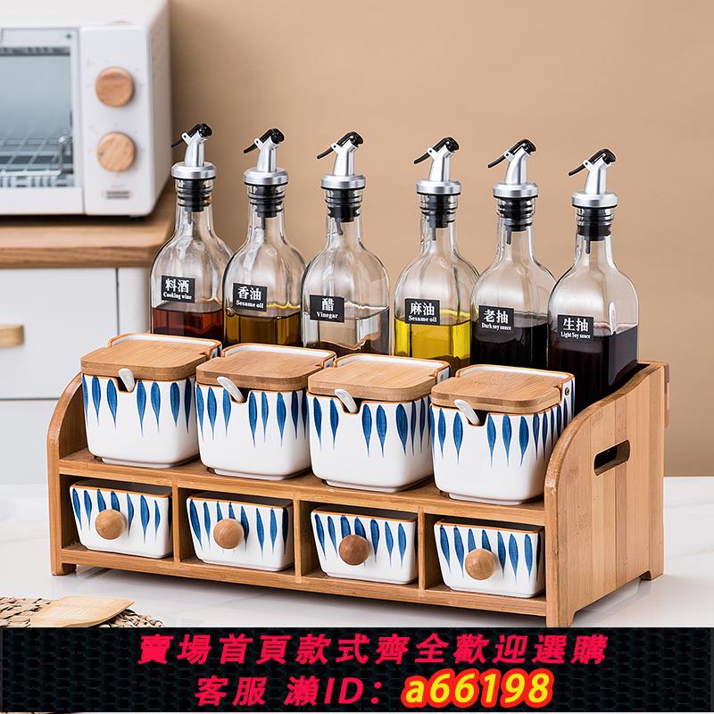 【臺灣公司 可開發票】日式手繪陶瓷草莓調料罐調味瓶家用廚房用品鹽罐佐料收納盒套裝竹