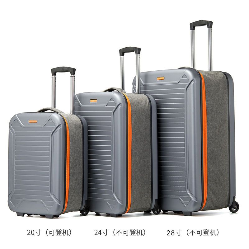 【雨果】折疊行李箱多功能設計可折疊拉桿箱20寸登機商務2024新款