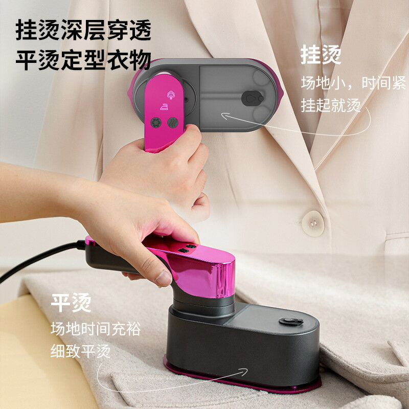 家用手持掛燙機小型蒸汽電熨斗迷你熨燙機便攜式熨衣服神器宿舍【宜家良品百貨】