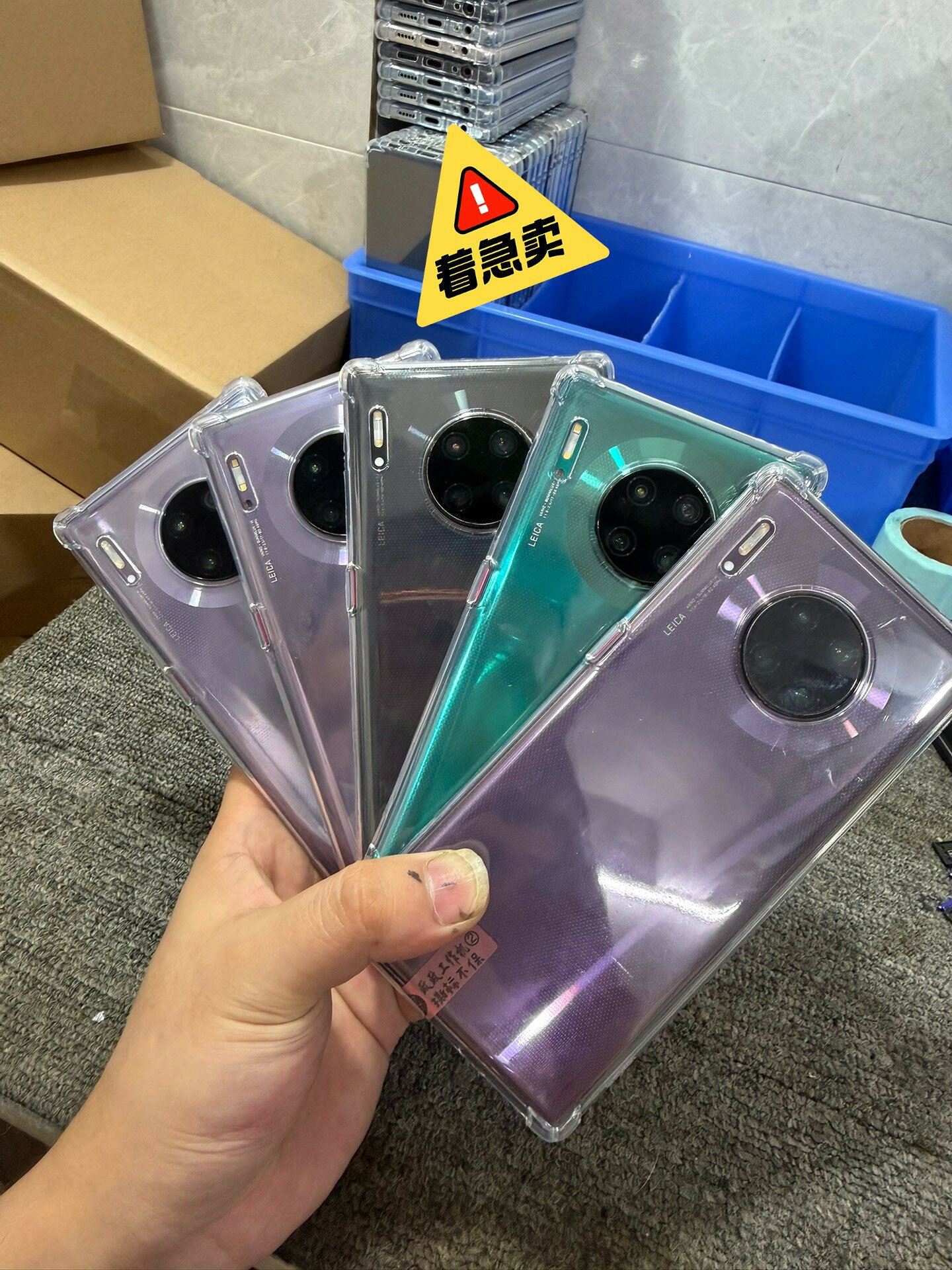 【二手】華為Mate30 Pro 4G版 8+128G 6.53吋OLED曲面屏 徠卡四攝 超強續航旗艦機 現貨速發 工作機首選