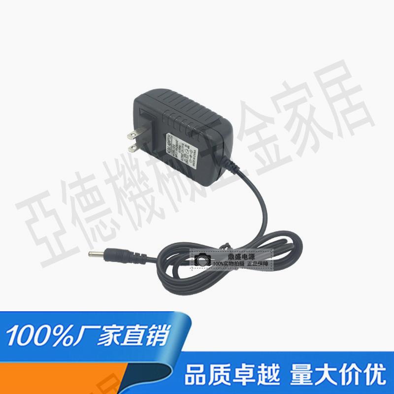 5V3A/2.5A/2A監控網路攝像機頂盒電源適配器變壓器3.5*1.35mm【亞德機械五金家居】